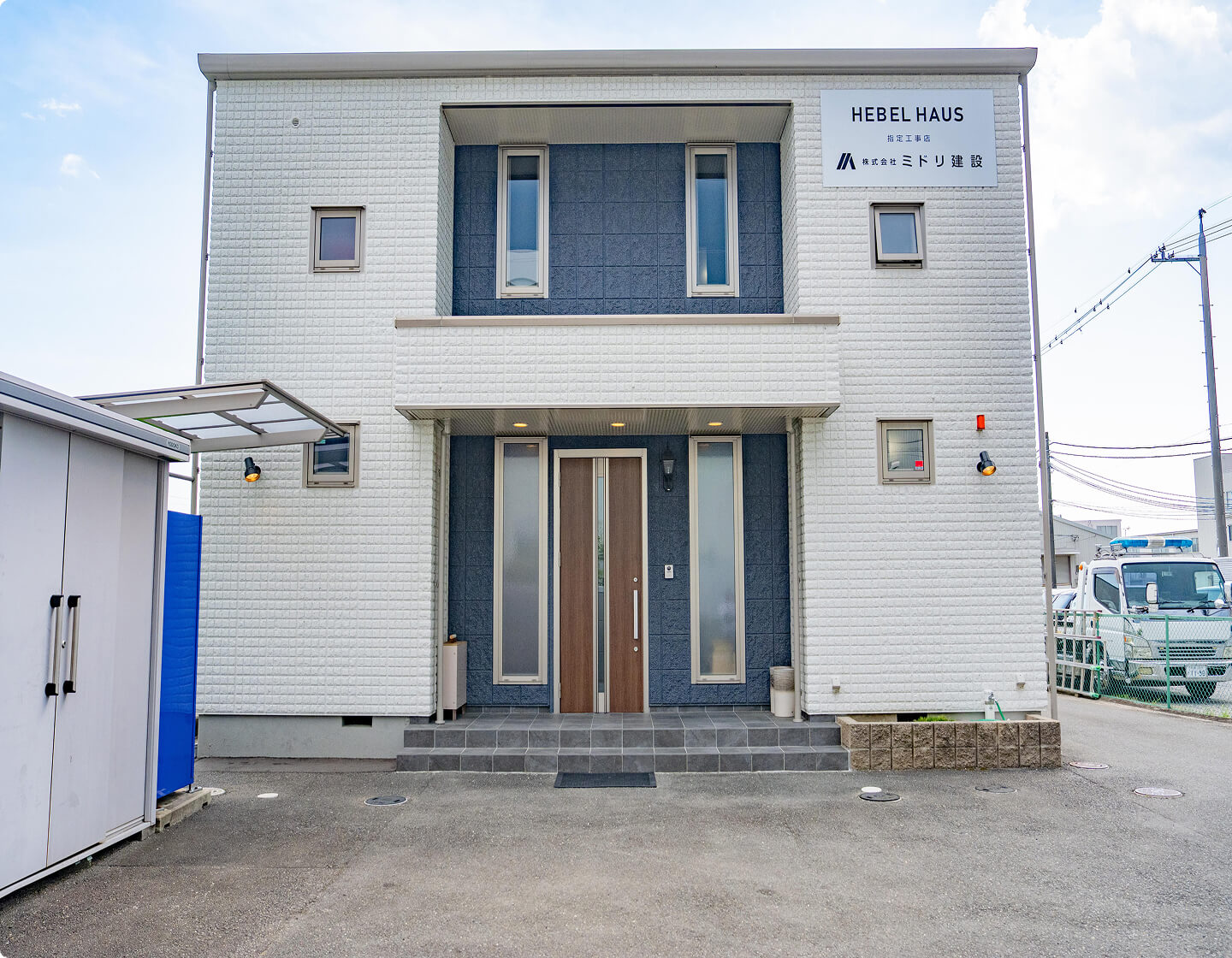 ミドリ建設が手がけた住宅の外観