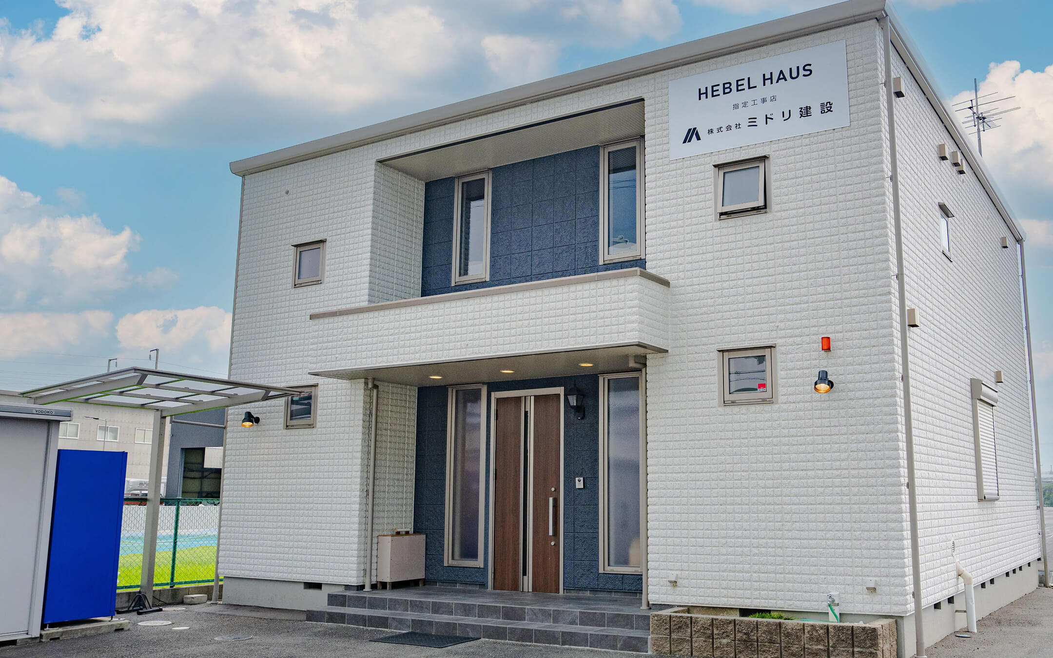 ミドリ建設が手がけた住宅の外観