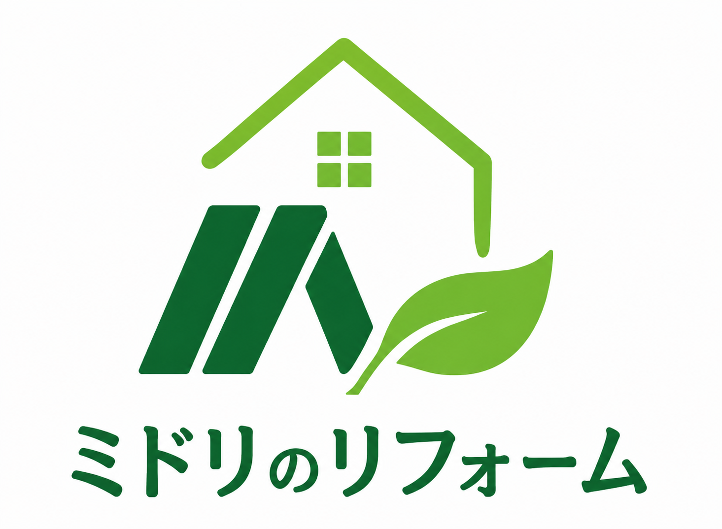 一般リフォームに対応した住宅の外観
